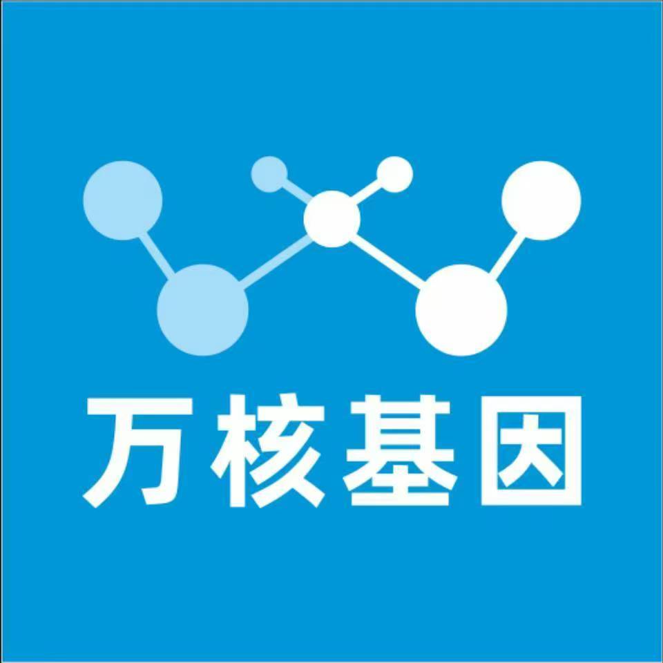 南京六合万核DNA亲子鉴定咨询处